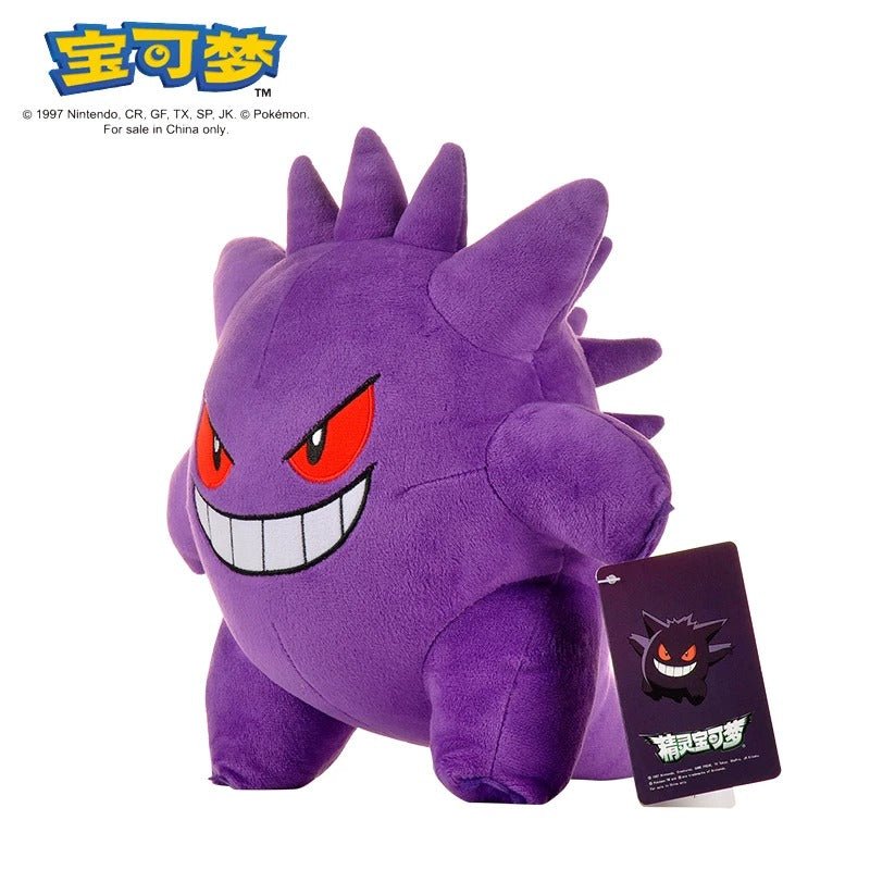 Muñeco de peluche Pokémon - Koh Darshan